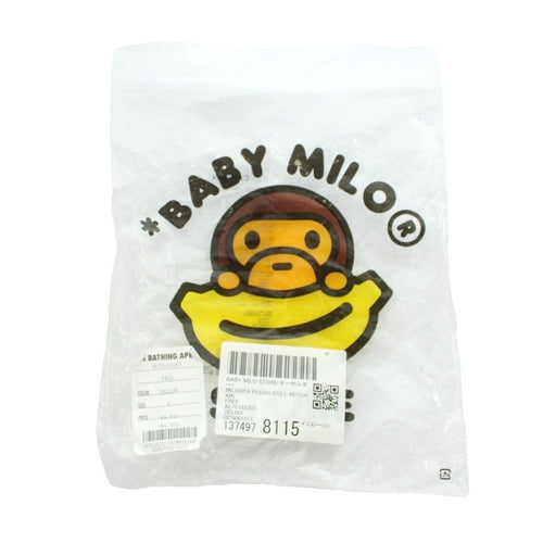 A Bathing Ape Others Baby Milo Plush Doll Keychain /Mi Os