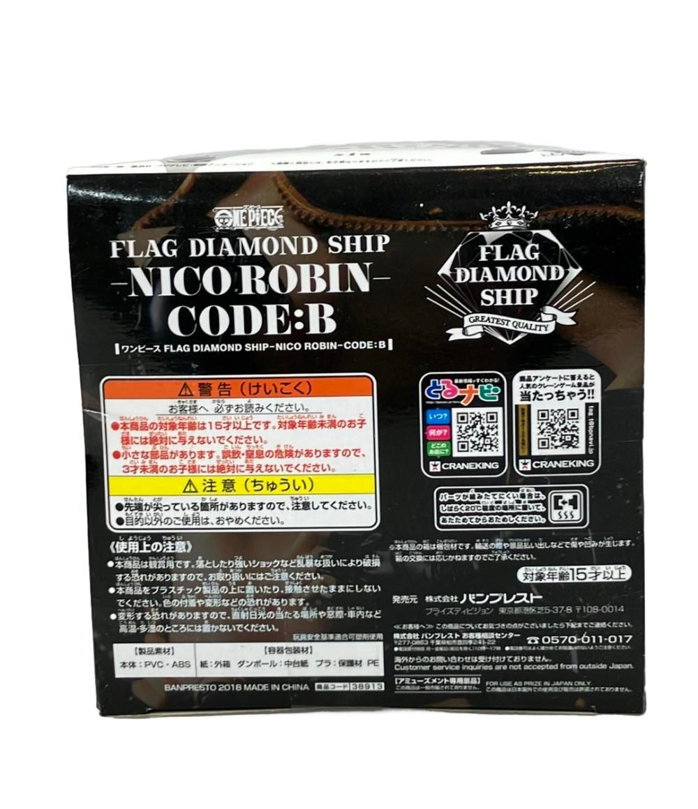 Others One Piece Flag Diamond Ship B