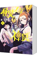Shogakukan Youth Manga <1 10