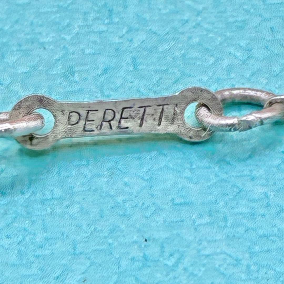 Tiffany Necklaces