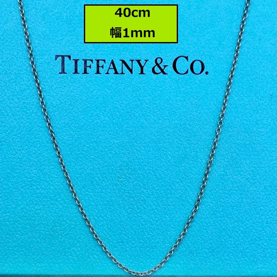 Tiffany Necklaces