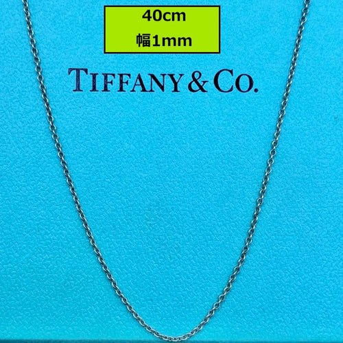 Tiffany Necklaces