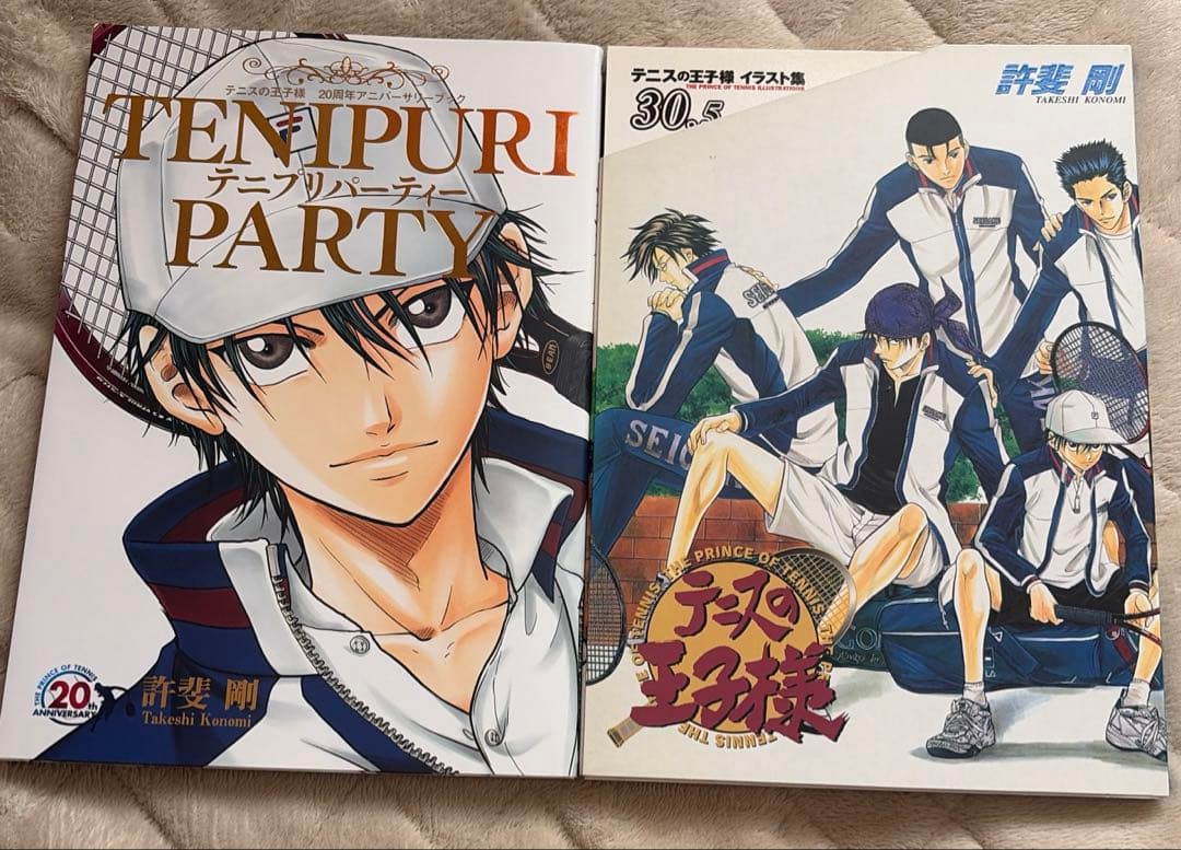 Boy'S Manga 30.5
