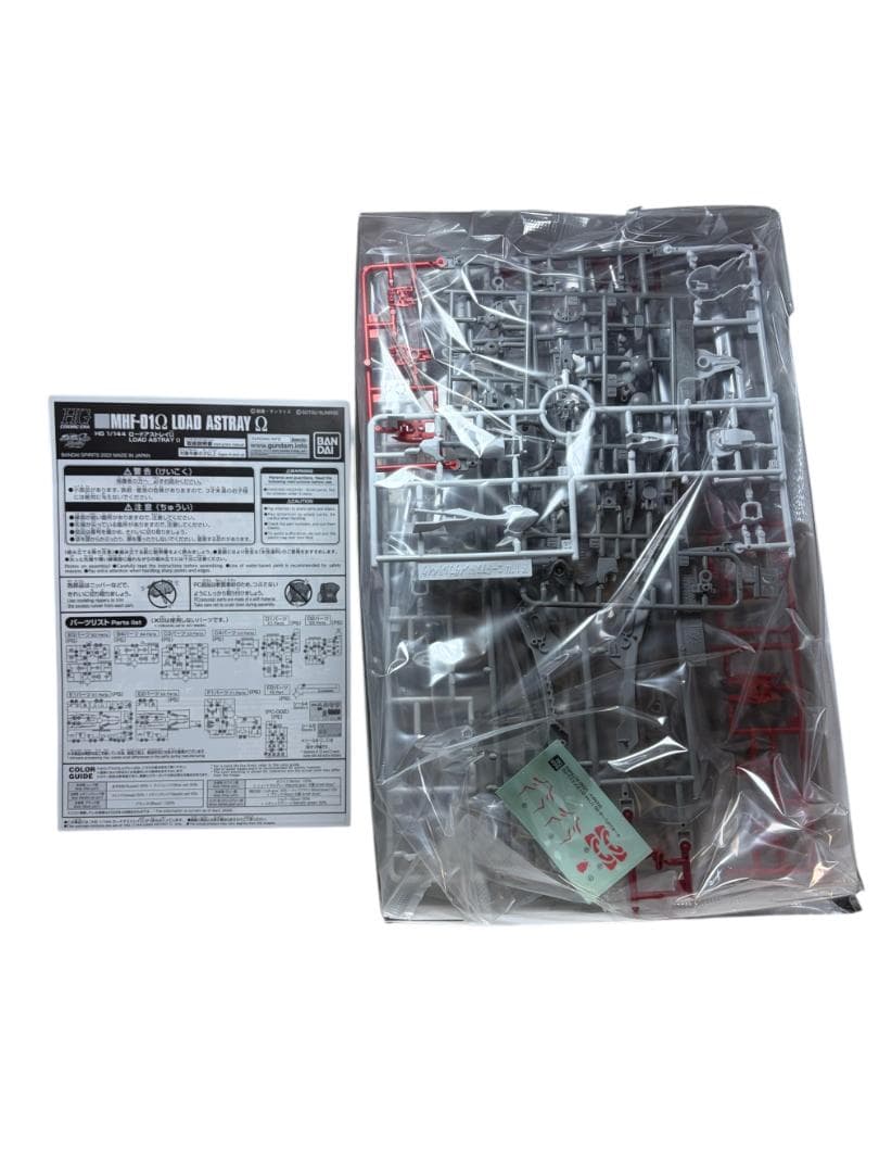 Hg (High Grade) 1/144