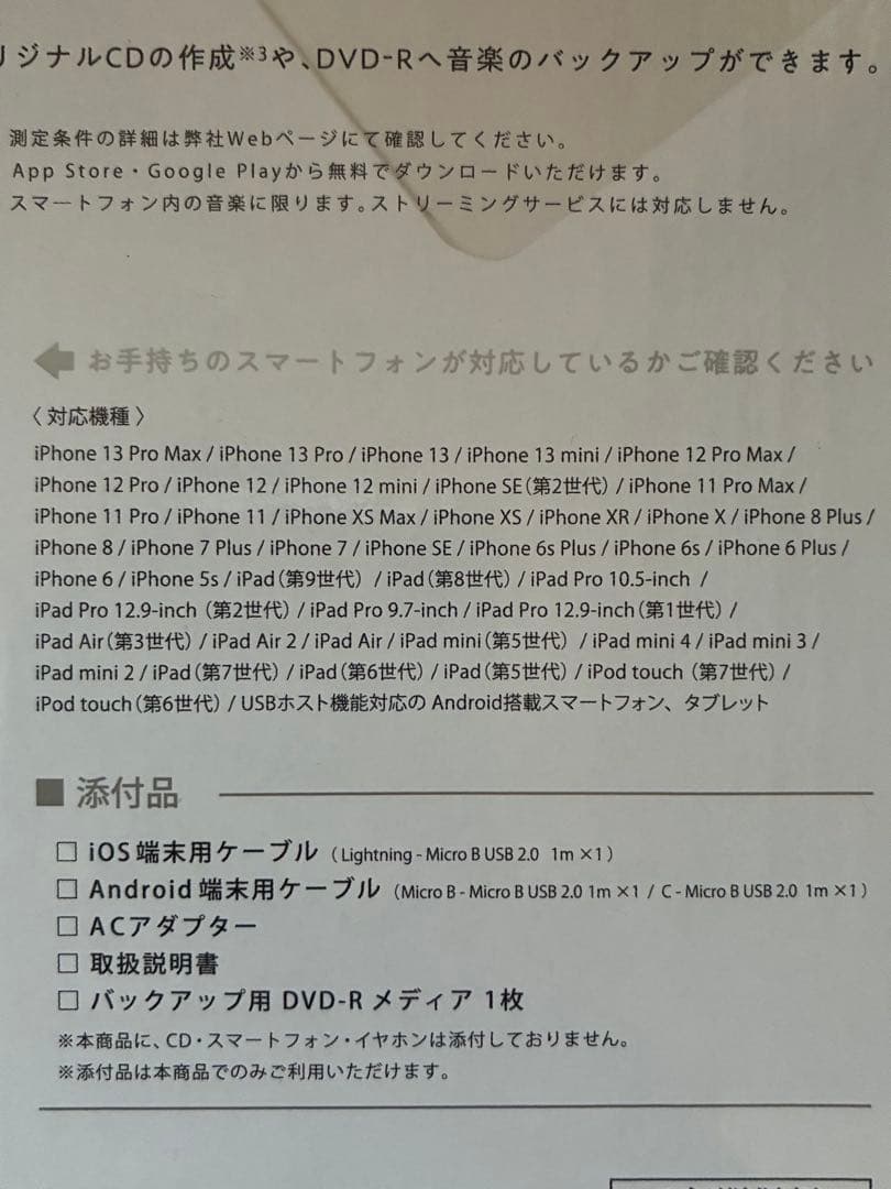 Other Cd