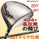 Callaway Golf Driver 404Y Ltd2 Ust