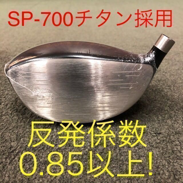 Callaway Golf Driver 404Y Ltd2 Ust