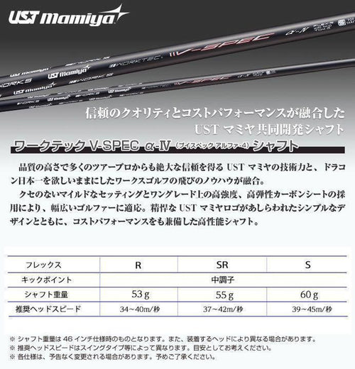 Callaway Golf Driver 404Y Ltd2 Ust