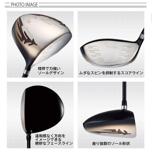 Callaway Golf Driver 404Y Ltd2 Ust