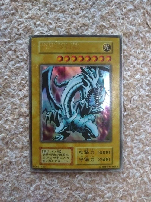 Yu-Gi-Oh! Ocg Duel Monsters (Japanese)