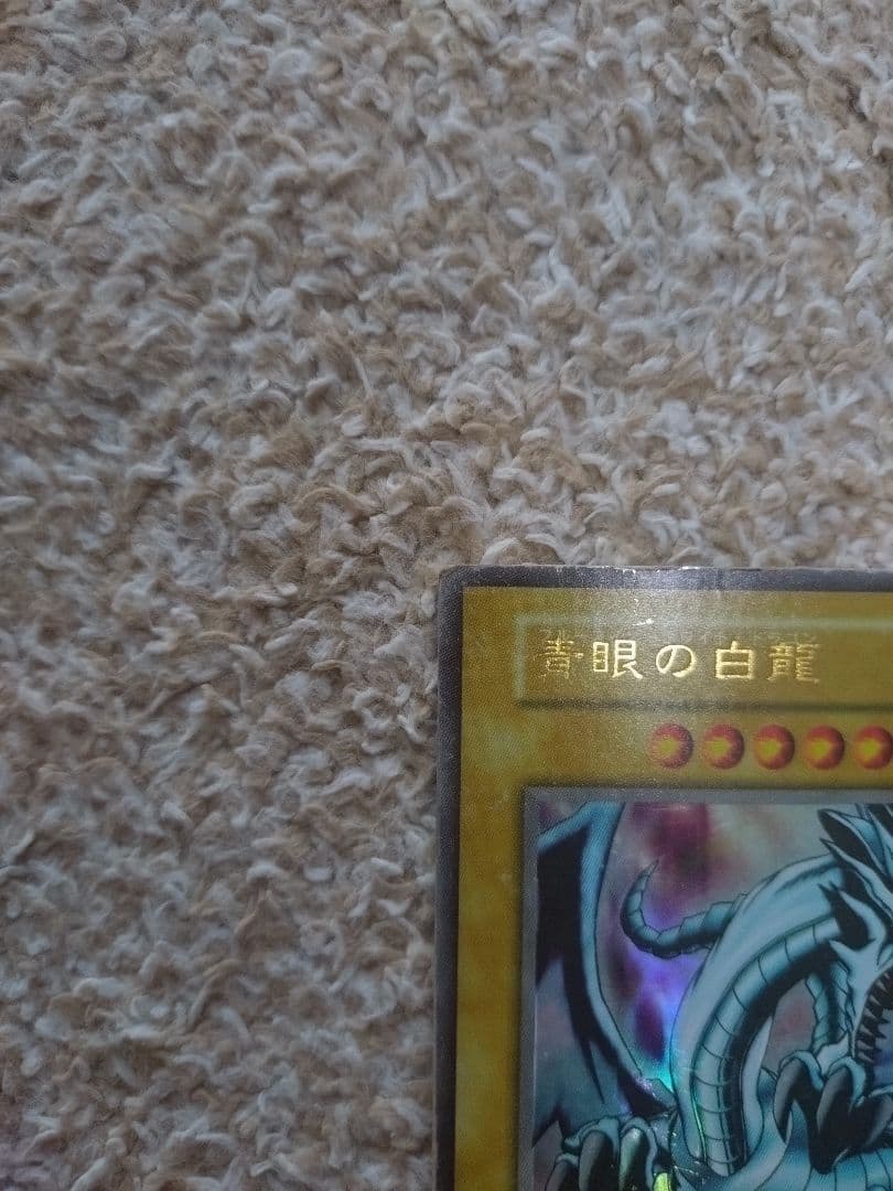 Yu-Gi-Oh! Ocg Duel Monsters (Japanese)