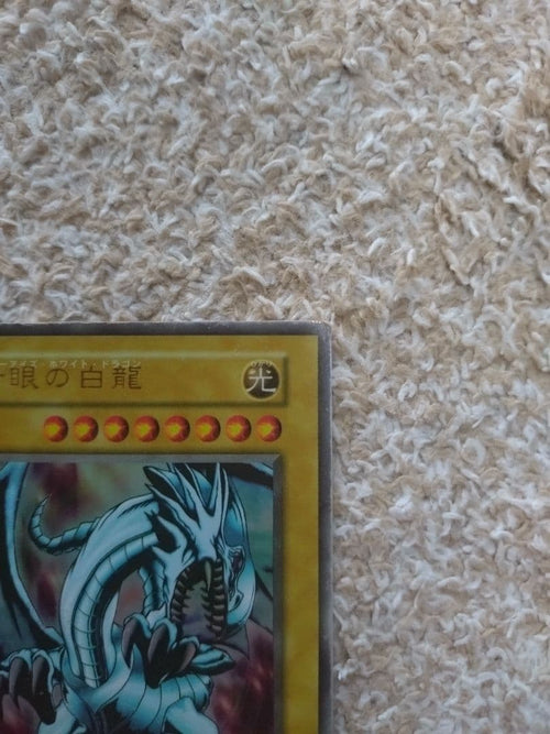 Yu-Gi-Oh! Ocg Duel Monsters (Japanese)