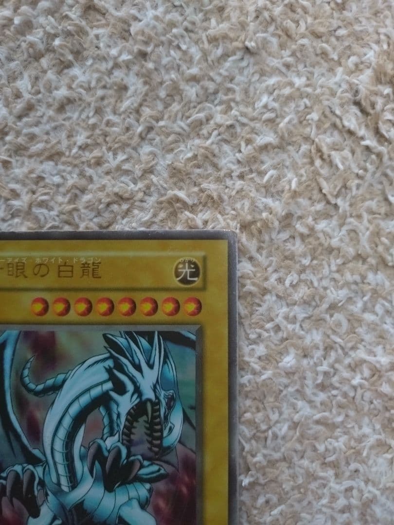 Yu-Gi-Oh! Ocg Duel Monsters (Japanese)