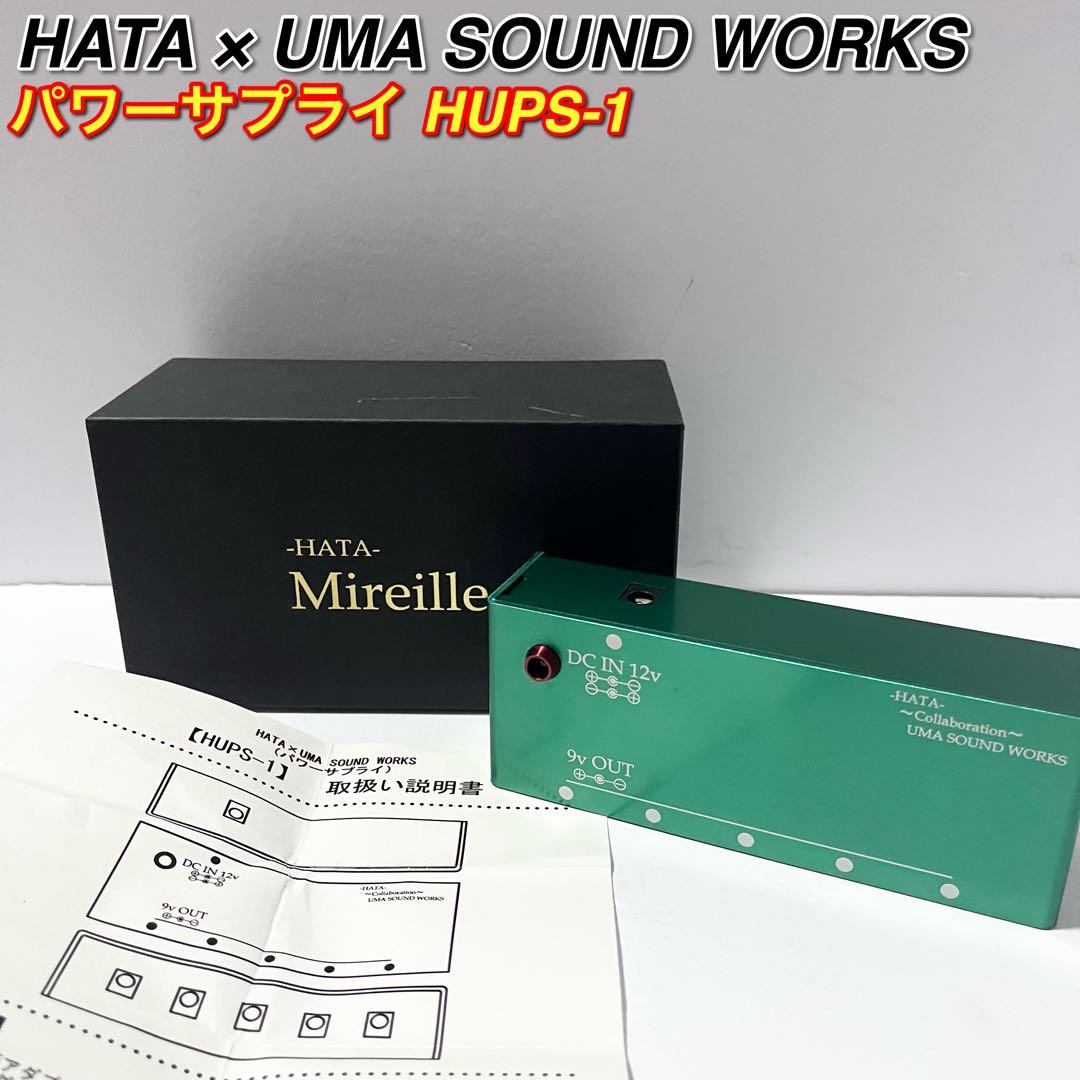 Samplers Hata Uma Sound Works Hups-1