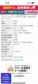 Motorcycle Body Tw225
