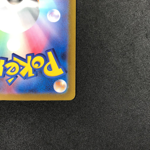 Pokemon Card Game Ex 348/190/Sv4A/B Sar