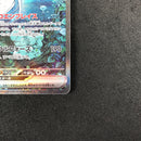 Pokemon Card Game Ex 348/190/Sv4A/B Sar