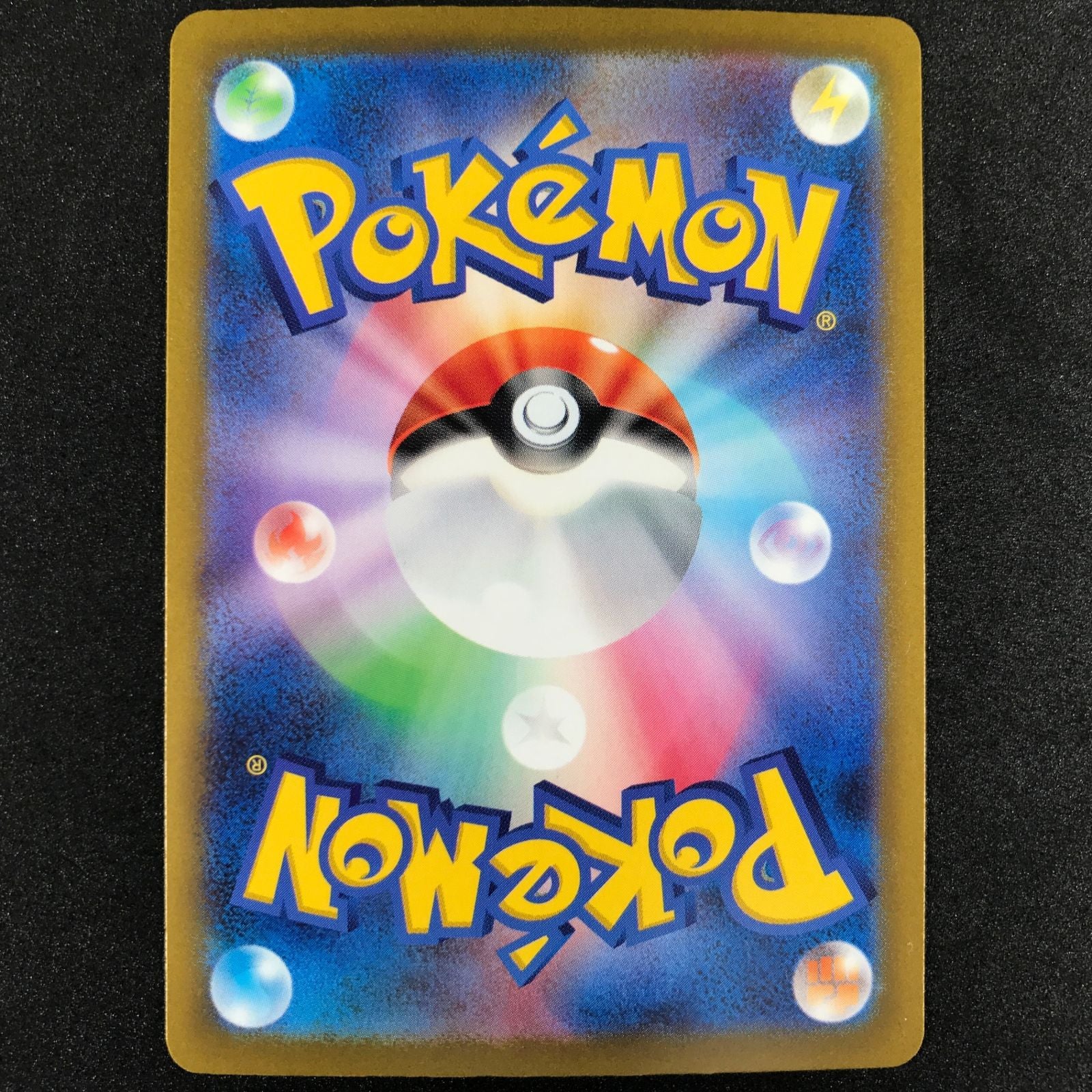 Pokemon Card Game Ex 348/190/Sv4A/B Sar