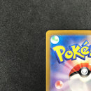 Pokemon Card Game Ex 348/190/Sv4A/B Sar