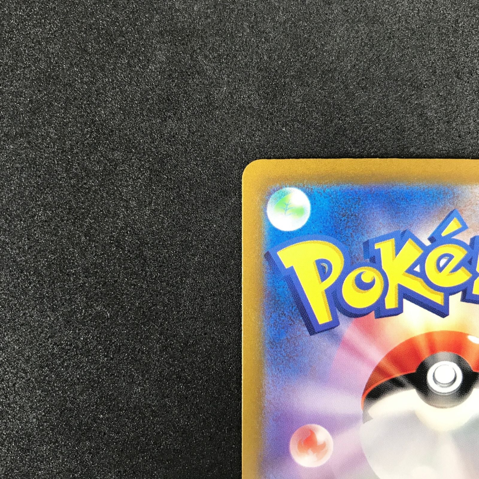 Pokemon Card Game Ex 348/190/Sv4A/B Sar