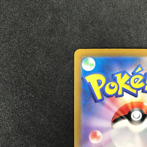 Pokemon Card Game Ex 348/190/Sv4A/B Sar