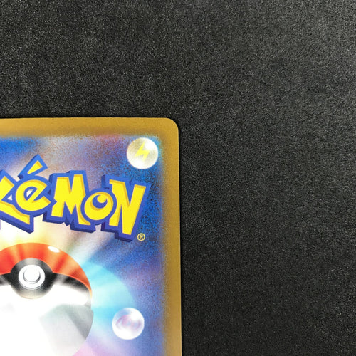 Pokemon Card Game Ex 348/190/Sv4A/B Sar