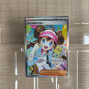 Pok Mon Trading Card Game