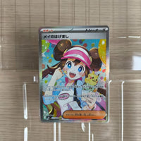 Pok Mon Trading Card Game