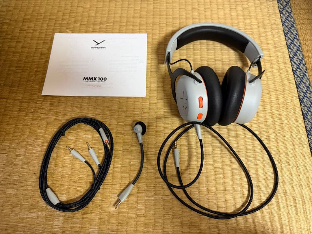Beyerdynamic Wired Headphones Mmx100