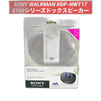 Sony Portable Audio Accessories Nw-S760 Rdp-Nwt17