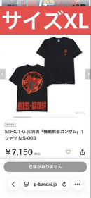 Premium Bandai Hoodies Strict G T