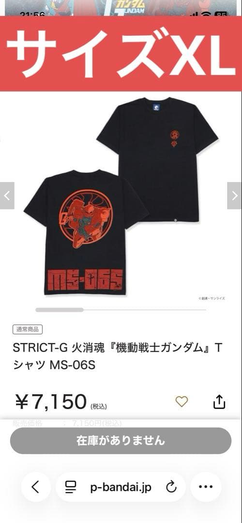 Premium Bandai Hoodies Strict G T