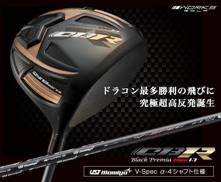 Works Golf Drivers V-Spec