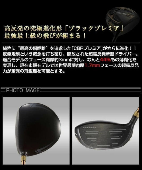 Works Golf Drivers V-Spec