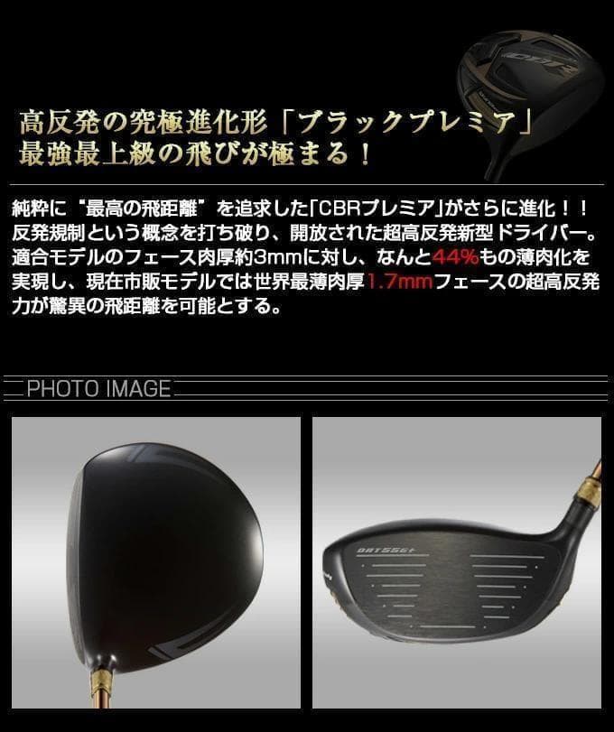 Works Golf Drivers V-Spec