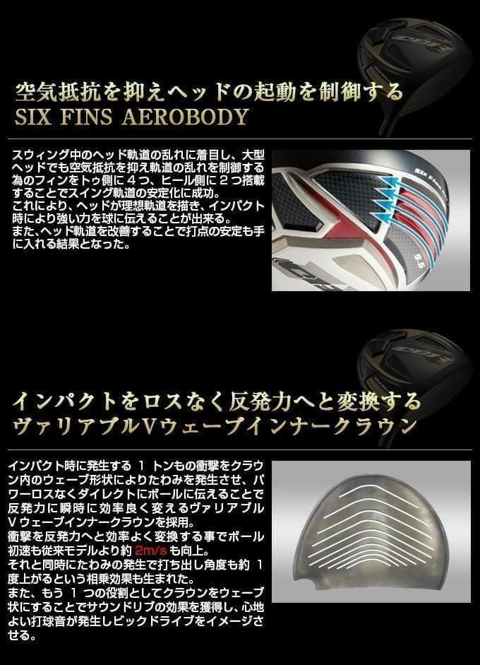 Works Golf Drivers V-Spec