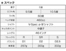 Works Golf Drivers V-Spec