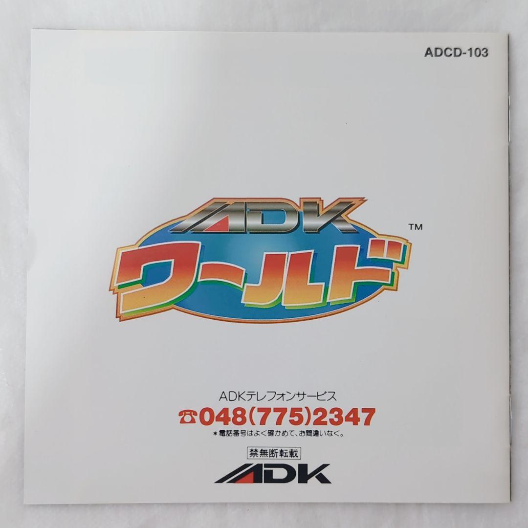 Games Neo Geo Cd Adk