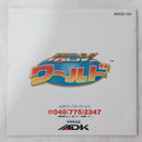 Games Neo Geo Cd Adk