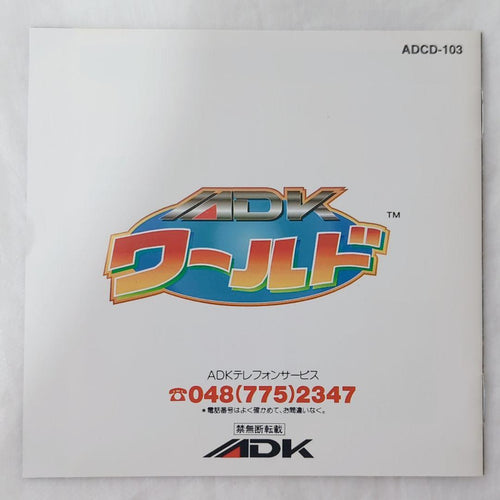 Games Neo Geo Cd Adk