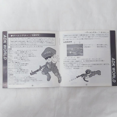 Games Neo Geo Cd Adk