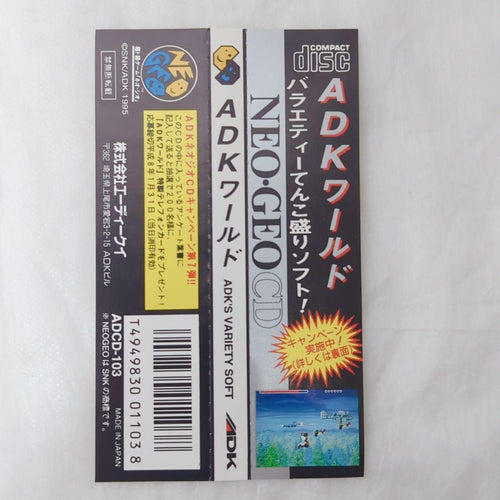 Games Neo Geo Cd Adk