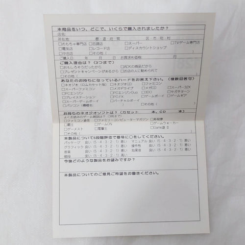 Games Neo Geo Cd Adk