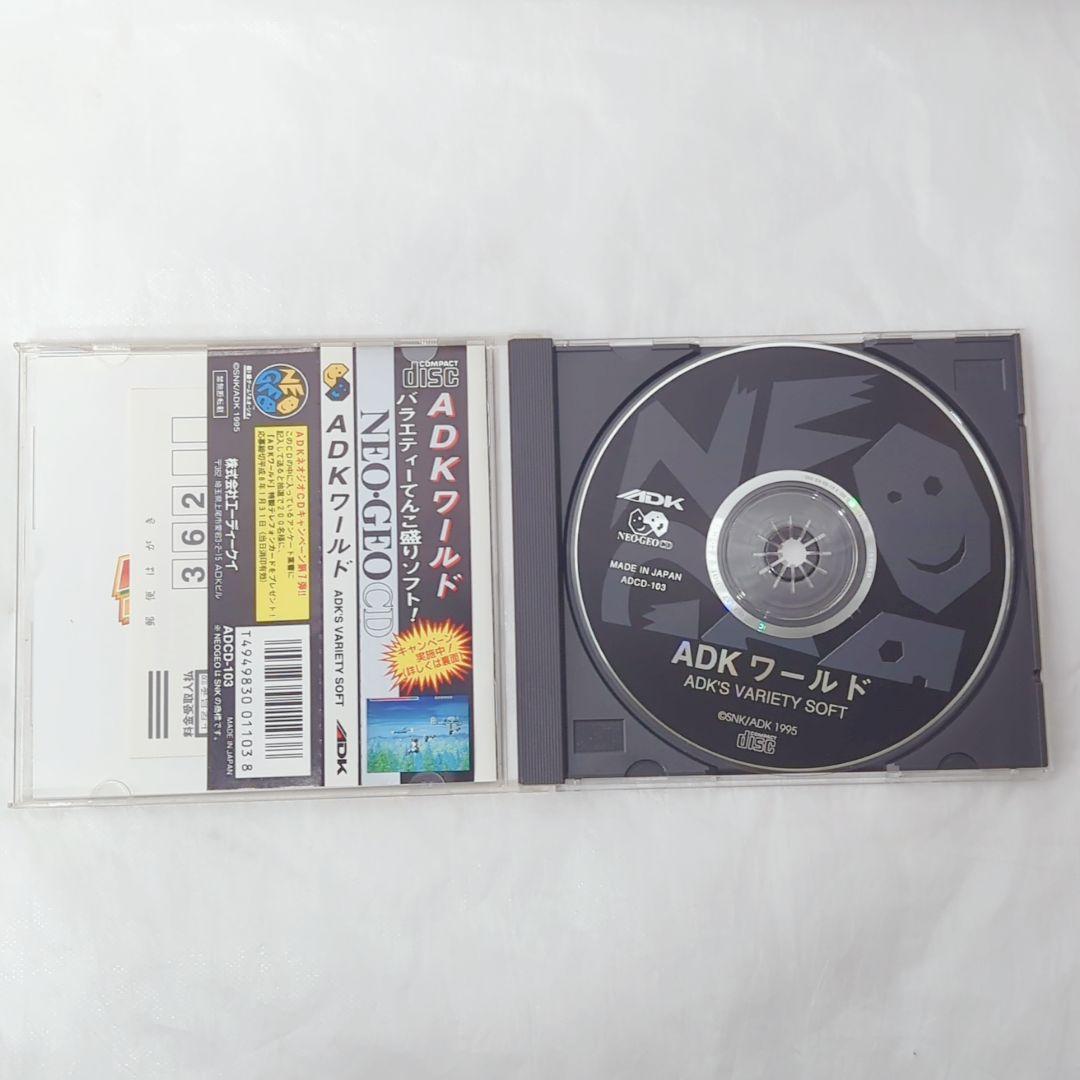 Games Neo Geo Cd Adk