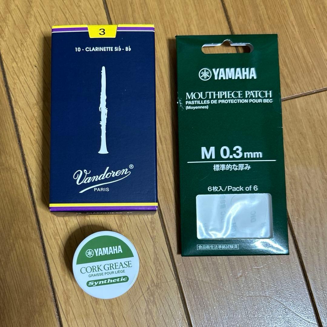 Yamaha Clarinets