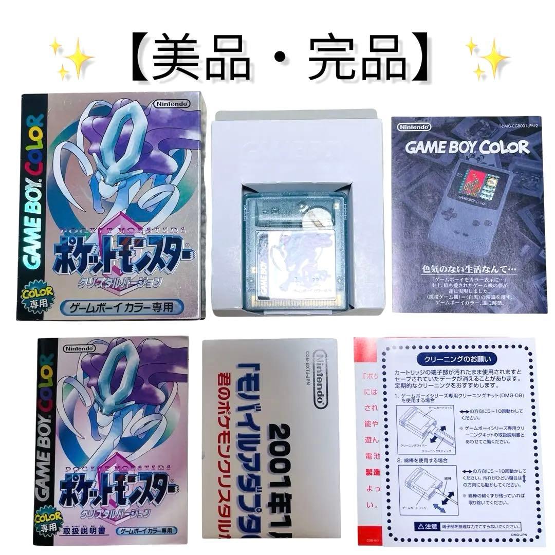 Pok Mon Games Gb