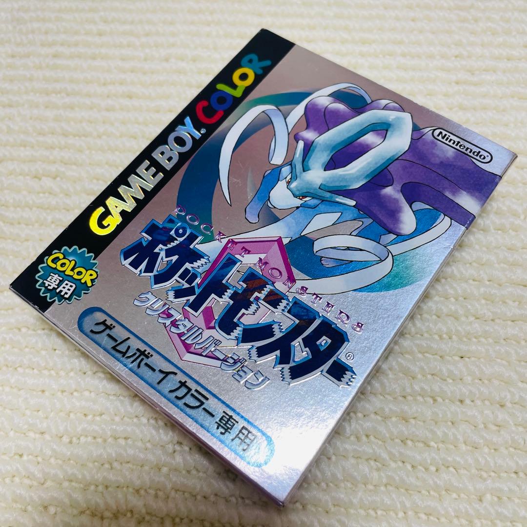 Pok Mon Games Gb