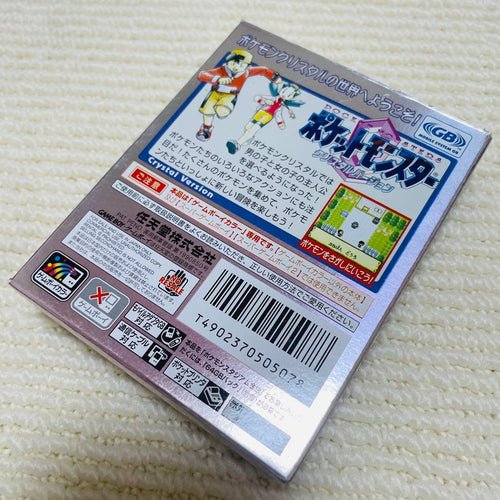 Pok Mon Games Gb