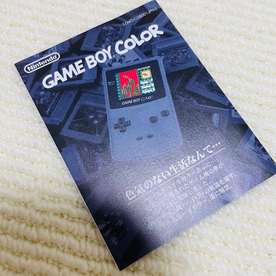 Pok Mon Games Gb