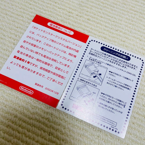 Pok Mon Games Gb
